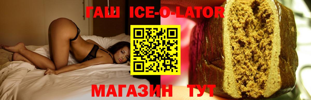 ГАШ Premium Советский