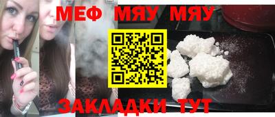 молекула духа Новозыбков