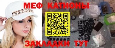 таблы Новокубанск