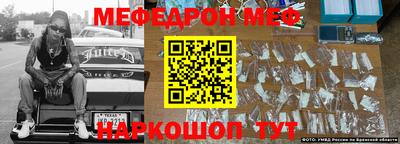 молекула духа Новозыбков