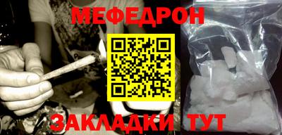 молекула духа Новозыбков
