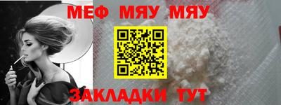 молекула духа Новозыбков