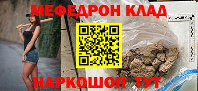 кокаин Новодвинск