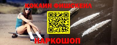 таблы Новокубанск