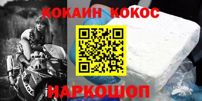таблы Новокубанск