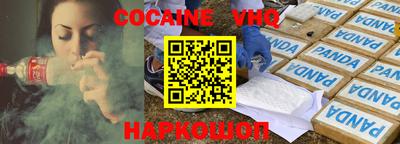 таблы Новокубанск