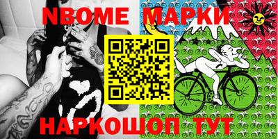 молекула духа Новозыбков