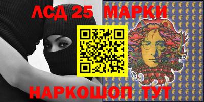 молекула духа Новозыбков