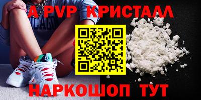 кокаин Новодвинск