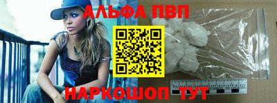 таблы Новокубанск