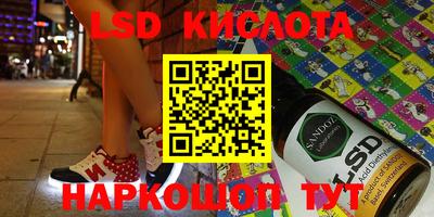 таблы Новокубанск