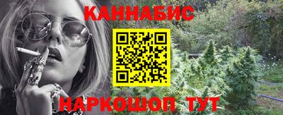 таблы Новокубанск