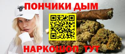 молекула духа Новозыбков