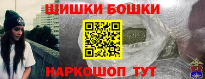 таблы Новокубанск