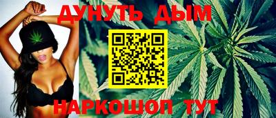 таблы Новокубанск