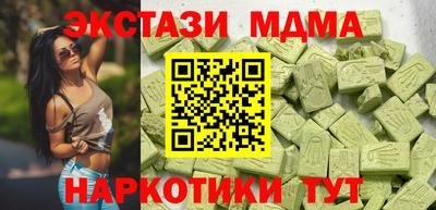 кокаин Новодвинск