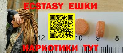 молекула духа Новозыбков
