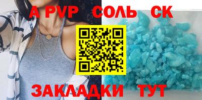 кокаин Новодвинск