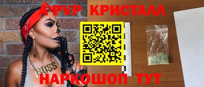 таблы Новокубанск
