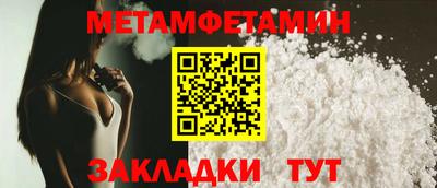 молекула духа Новозыбков