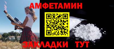 молекула духа Новозыбков