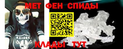 молекула духа Новозыбков