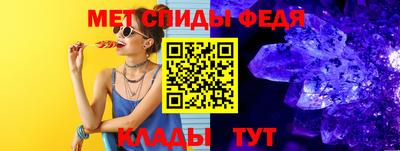 молекула духа Новозыбков