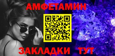 таблы Новокубанск