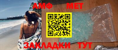 молекула духа Новозыбков