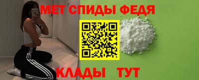 таблы Новокубанск