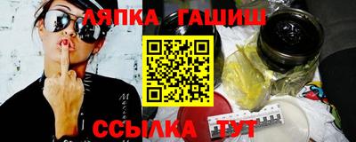 молекула духа Новозыбков