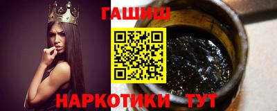 таблы Новокубанск