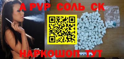молекула духа Новозыбков