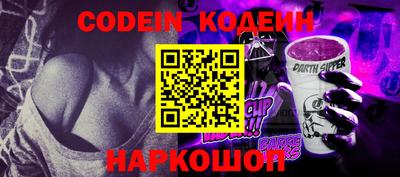 таблы Новокубанск