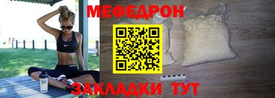 таблы Новокубанск