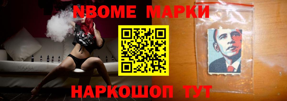 Советский  Лсд 25 экстази кислота  Вход с VPN  ЛСД экстази кислота 