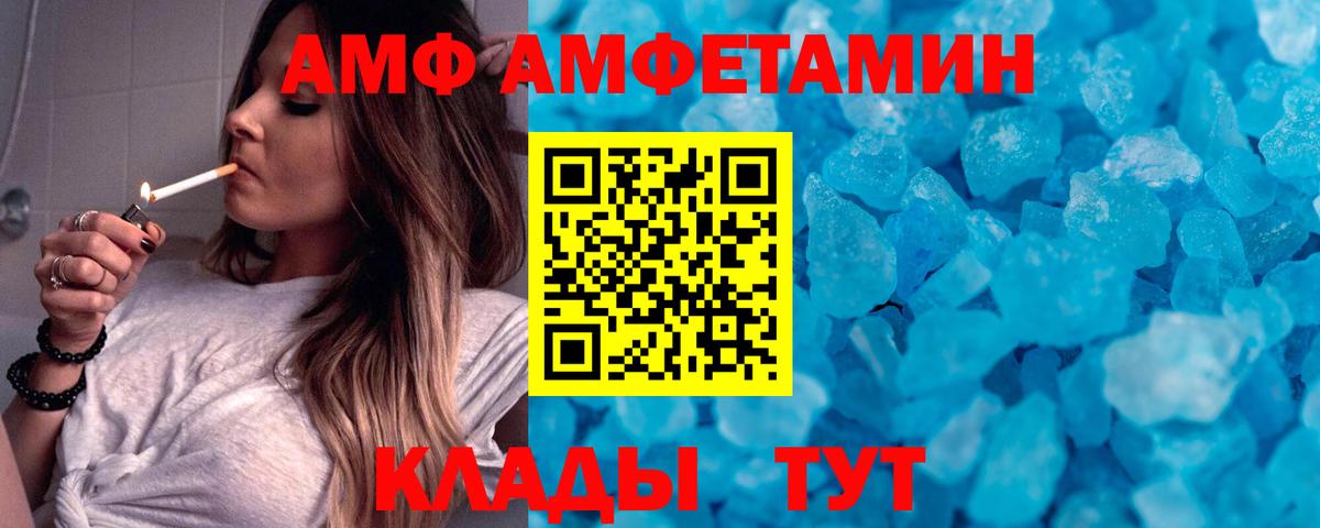 Метамфетамин мет  Первитин  Метамфетамин мет  Советский  Вход с VPN 