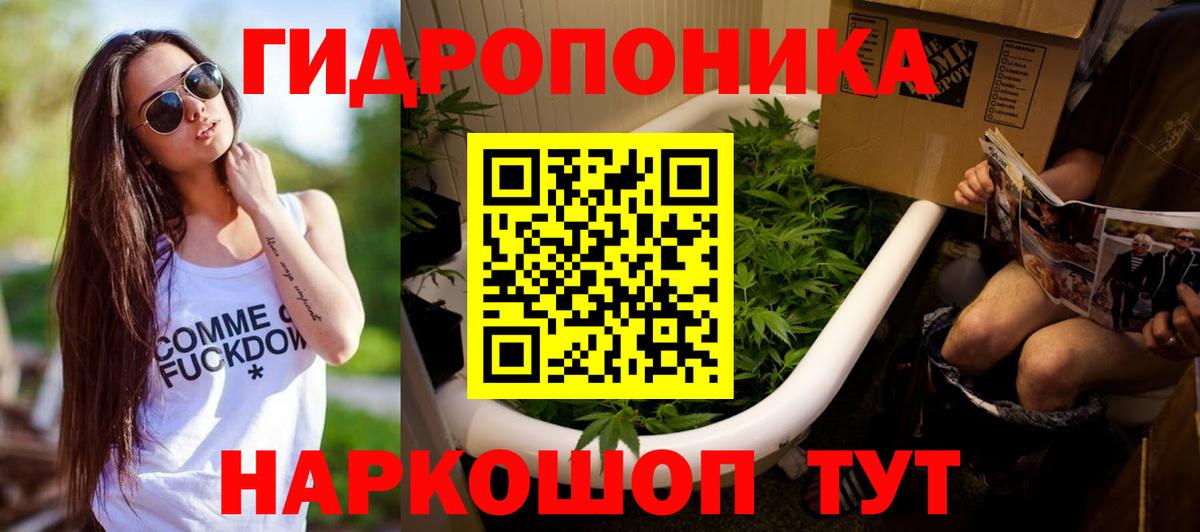 Каннабис тримм Советский